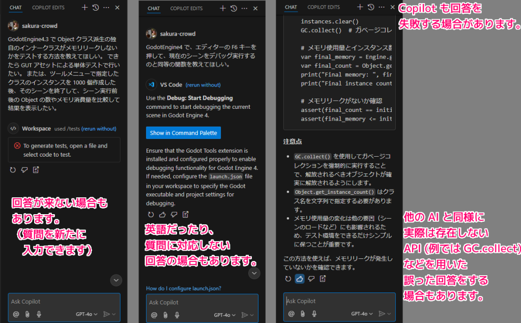 VisualStudioCode 無料版 Copilot の導入10