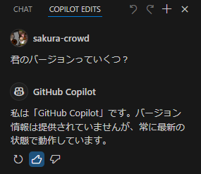 VisualStudioCode 無料版 Copilot の導入12