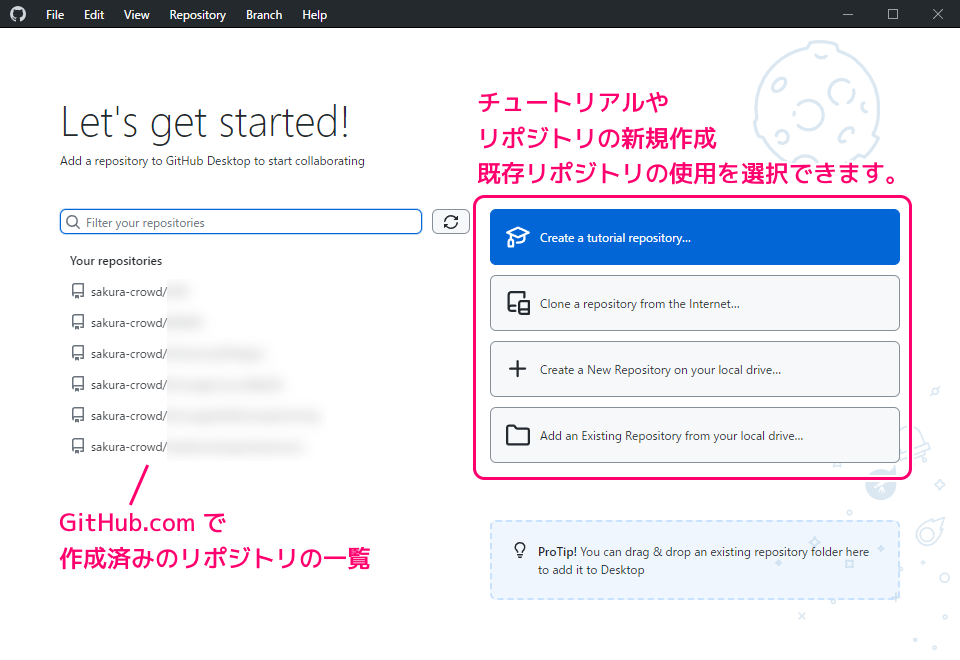 GitHubDesktop インストールとサインイン11