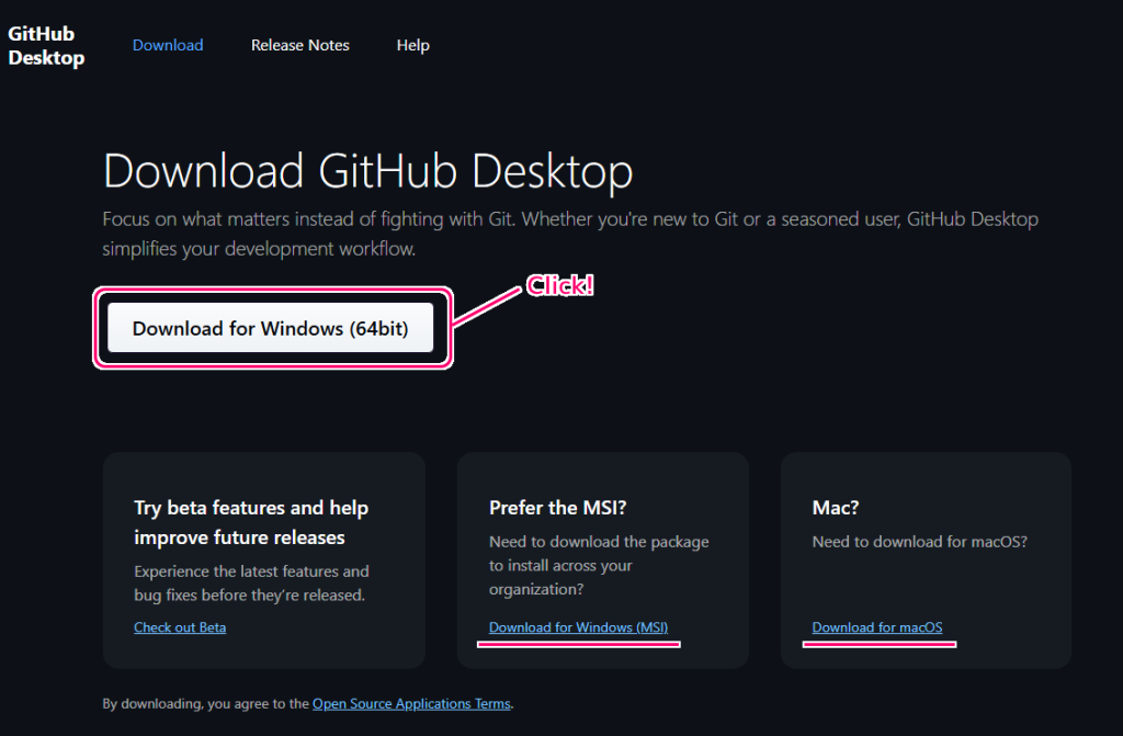 GitHubDesktop インストールとサインイン3