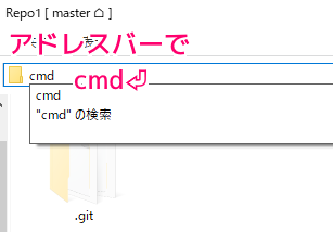 Git公式のresetコマンド説明用のリポジトリの作成3