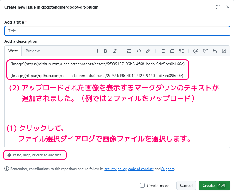Godot4 GitHub の Issue でエラーを報告する６