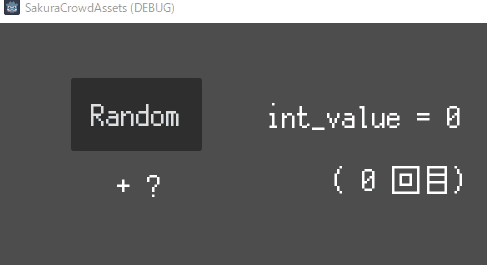 Godot4 StudySetterGetterSignal で作ったランダム（１～９）に数値が加算されていくゲーム