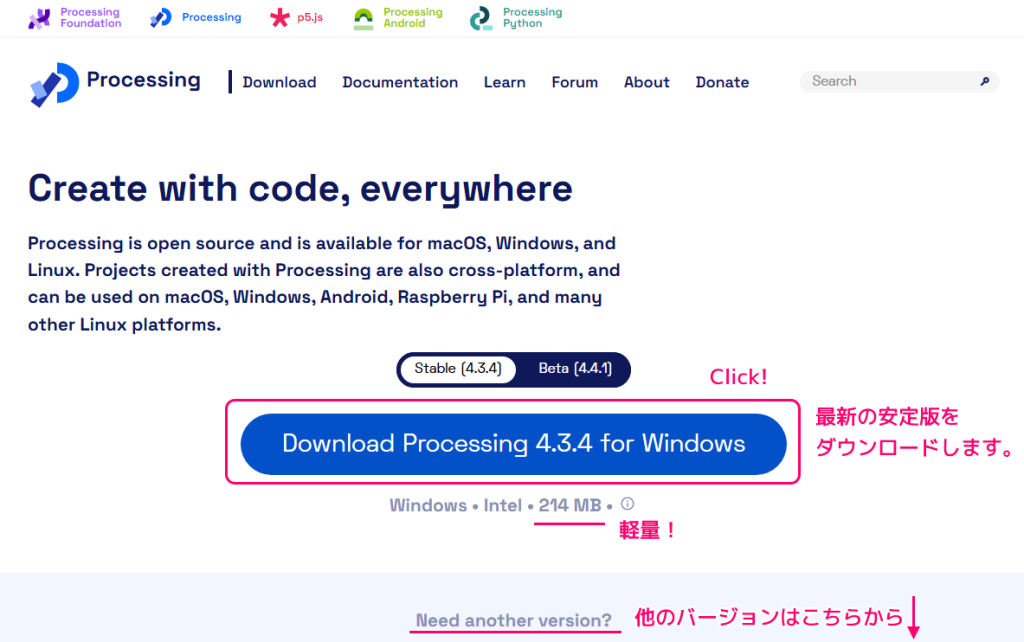 Processing ダウンロードと起動2