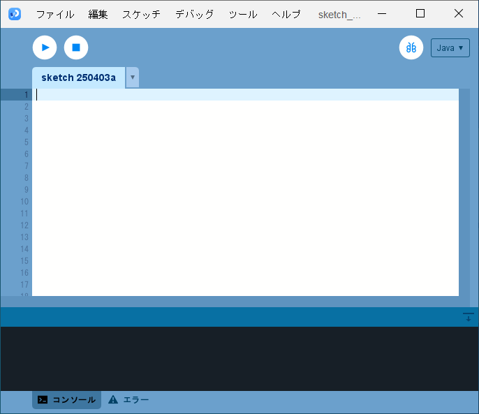 Processing ダウンロードと起動7