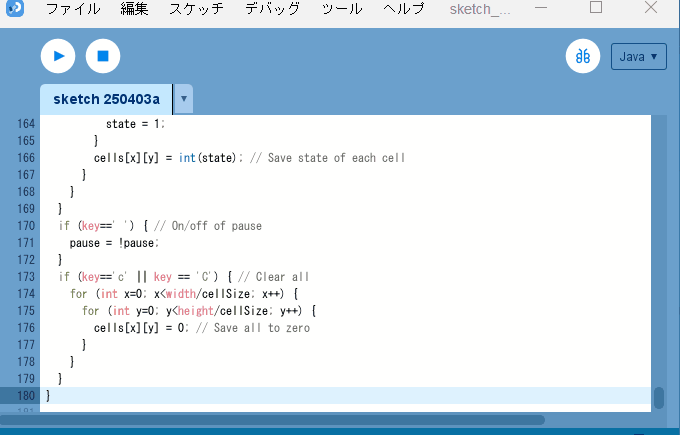 Processing 公式で公開されているExample のひとつ GameOfLife のプログラムを実行します。