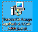 TortoiseGit 初期設定ウィザードの設定と日本語化３