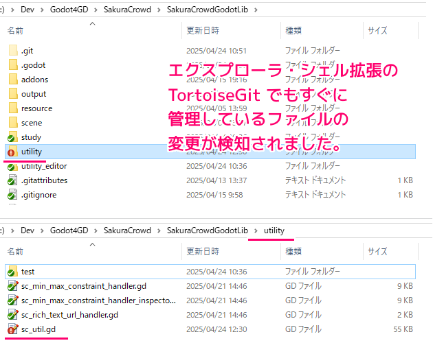 TortoiseGit 別のブランチのファイルの取り込み（我流）１４