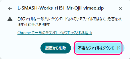 AviUtl mp4 ファイルなどを読み込める L-SMASH Works プラグインの導入２－２