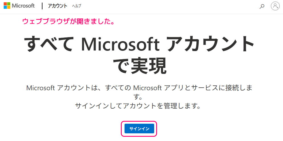 Copilot 会話履歴を csv 形式で取得する4