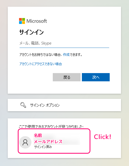 Copilot 会話履歴を csv 形式で取得する5