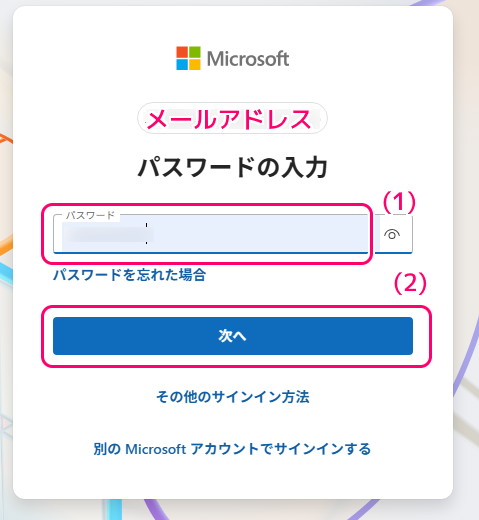 Copilot 会話履歴を csv 形式で取得する6