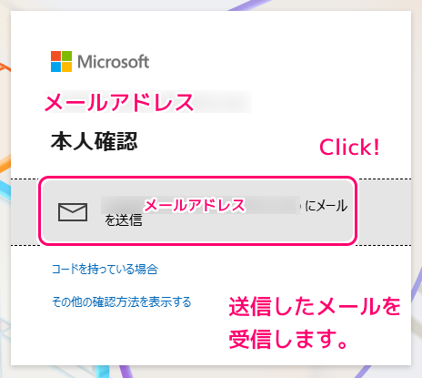 Copilot 会話履歴を csv 形式で取得する7