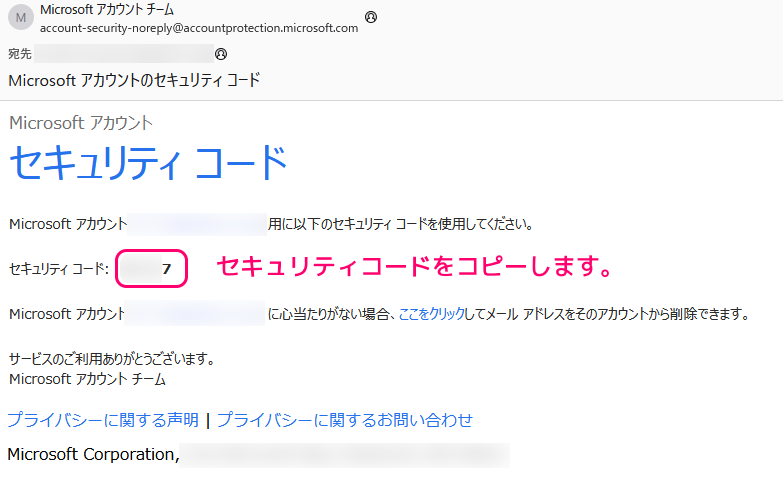 Copilot 会話履歴を csv 形式で取得する8
