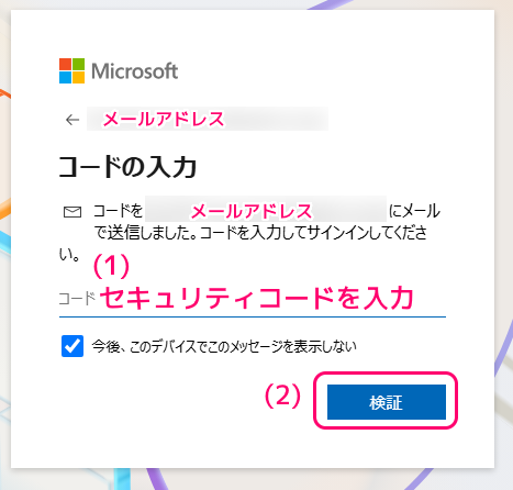 Copilot 会話履歴を csv 形式で取得する9