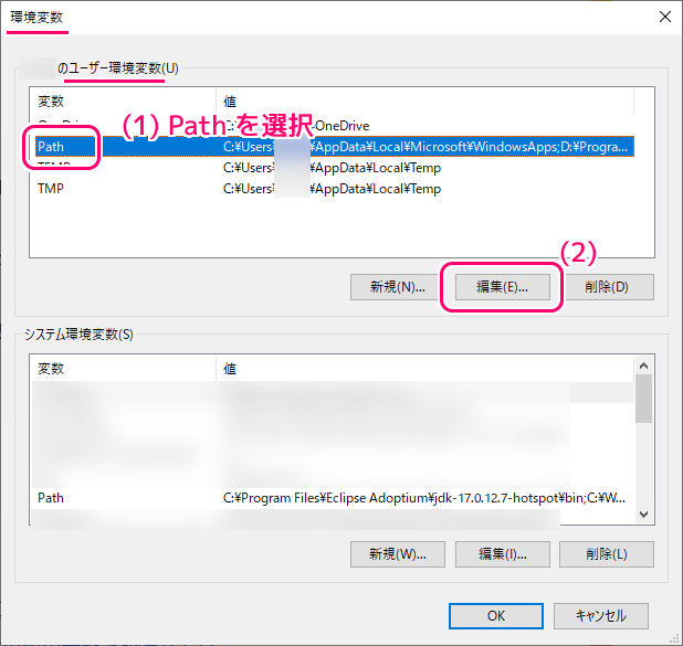 GhostScript gswin64c を使ってコマンドプロンプトでPostScriptファイルの関数を実行する3