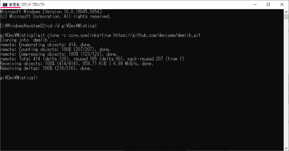 GitForWindows シンボリックリンクのあるリポジトリの取得10