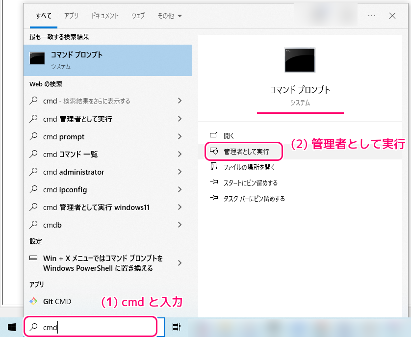 GitForWindows シンボリックリンクのあるリポジトリの取得9