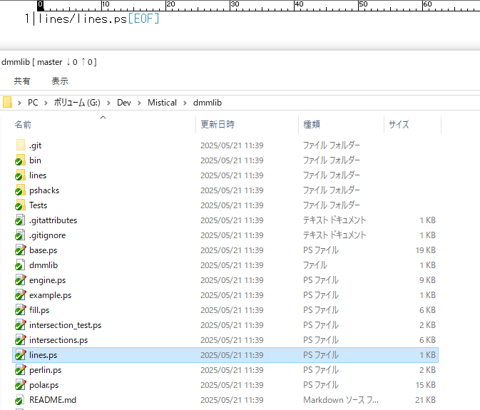 GitForWindows シンボリックリンクのあるリポジトリの取得４