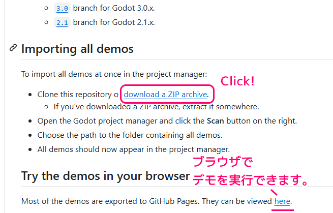 Godot4 公式デモプロジェクト群の入手と実行2