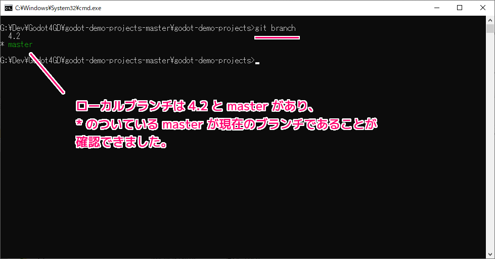 TortoiseGit リビジョングラフで指定したリビジョンをチェックアウト＆切り替え13