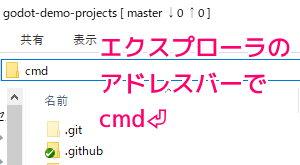 TortoiseGit リビジョングラフで指定したリビジョンをチェックアウト＆切り替え6