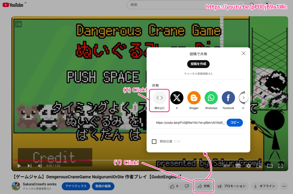 WordPress カスタムHTMLブロックで Youtube 動画を埋め込む手順１