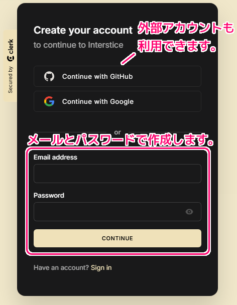 interstice krita-ai-diffusion オンラインサービスのサインイン3