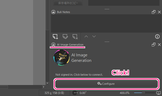 krita-ai-diffusion インストールするモデルデータのダウンロード先の確認2