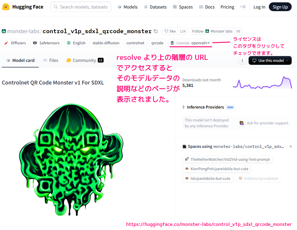 krita-ai-diffusion インストールするモデルデータのダウンロード先の確認9