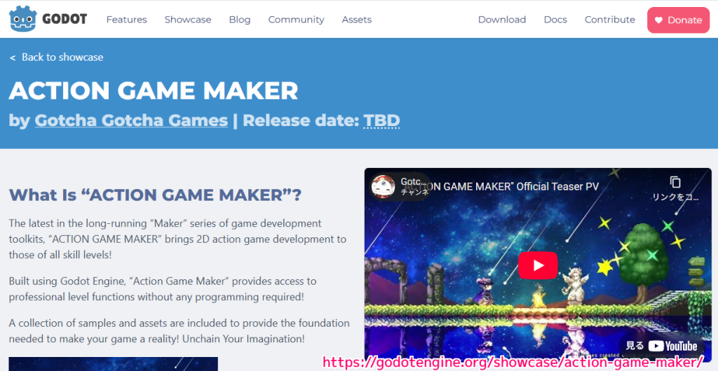 ACTION GAME MAKER の Steam 体験版の導入17