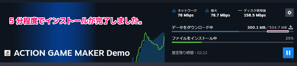 ACTION GAME MAKER の Steam 体験版の導入7