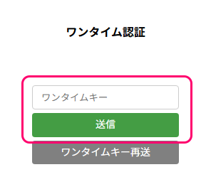 ClipStudio 4.0Pro の購入手順10