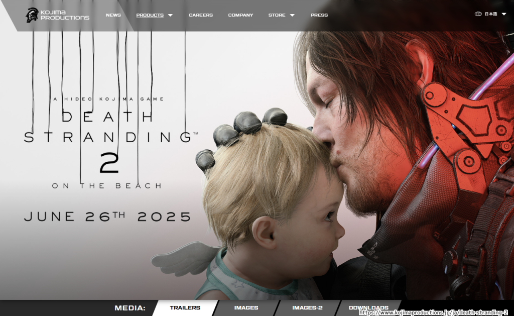 DEATH STRANDING 2 ON THE BEACH 公式サイトの一部 20250624