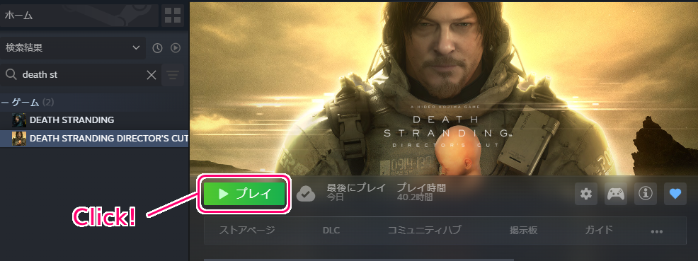 DEATH STRANDING DC版でアップコンバートしたデータを読み込みプレイ1