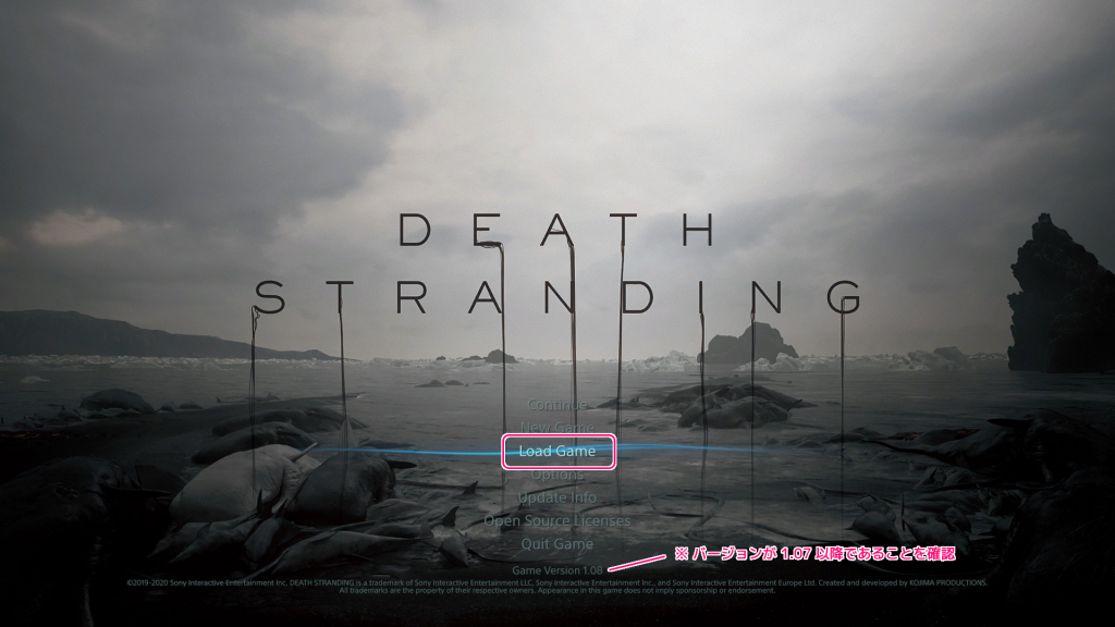 DEATH STRANDING 無印版のセーブデータをアップコンバート2