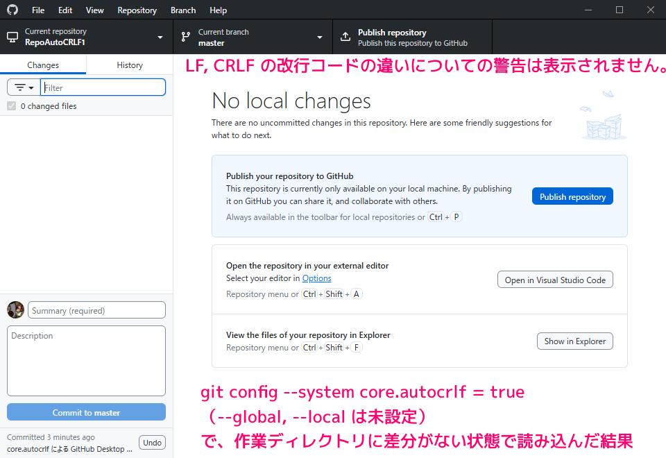 GitHub Desktop アプリの差分の改行コードに関する警告の表示条件の調査5