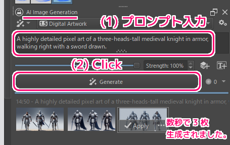 krita-ai-diffusion LocalManagedServerのインストール例6