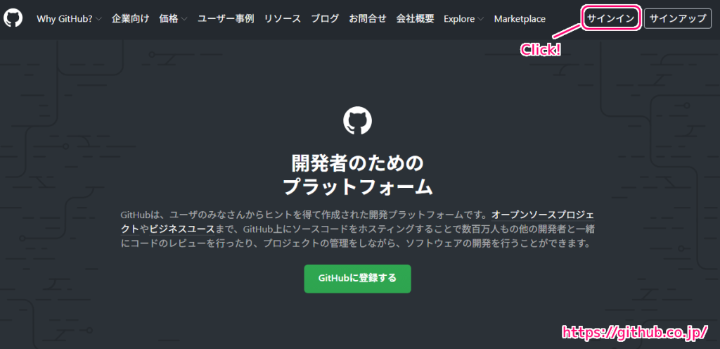 Github Desktop アプリで、PCローカルのリポジトリをアップロード8