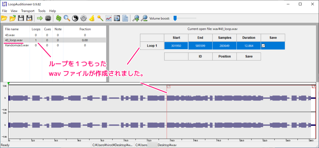 LoopAuditioneer で wav のループポイントを設定する11