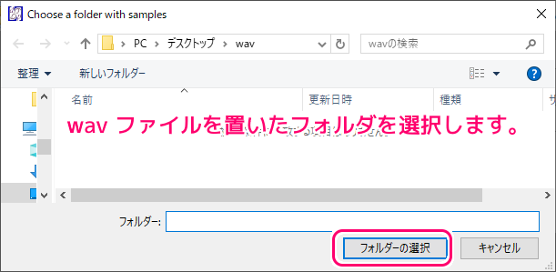 LoopAuditioneer で wav のループポイントを設定する3