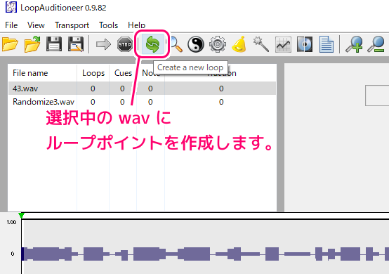 LoopAuditioneer で wav のループポイントを設定する6