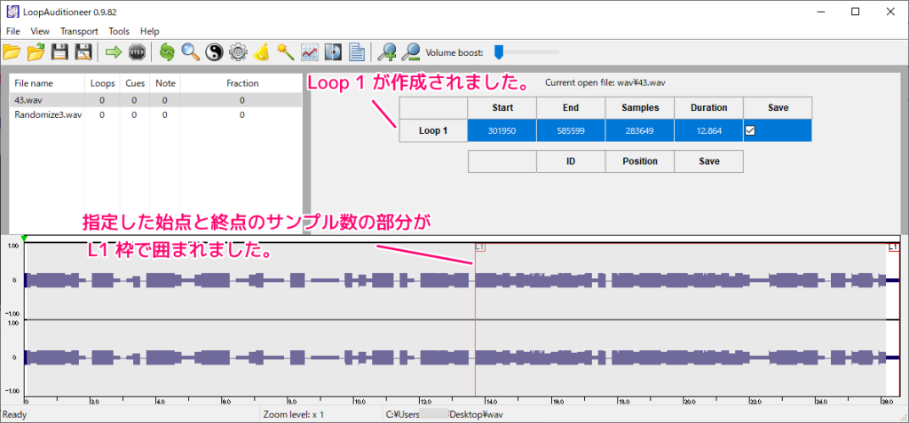 LoopAuditioneer で wav のループポイントを設定する8