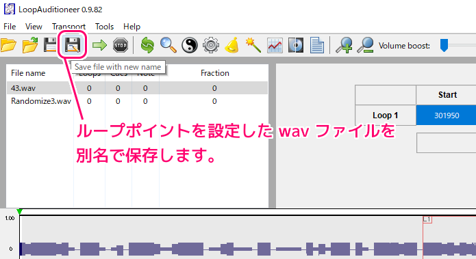 LoopAuditioneer で wav のループポイントを設定する9