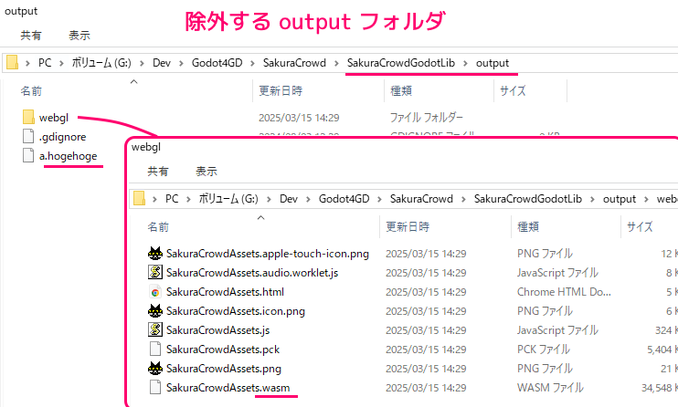 PowerShell 相対パスで指定したフォルダを除外したファイル群の処理3