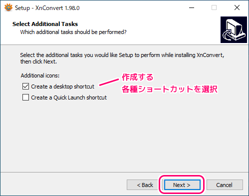 XnConvert ダウンロードとインストール11