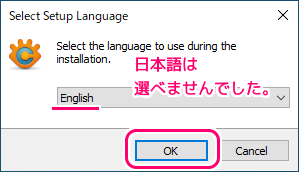 XnConvert ダウンロードとインストール7