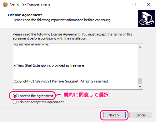 XnConvert ダウンロードとインストール8