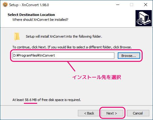XnConvert ダウンロードとインストール9