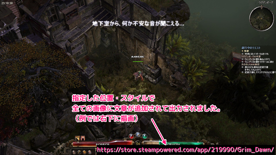 XnConvert 文章機能で複数画像ファイルの右下に参照URLを一括追加10